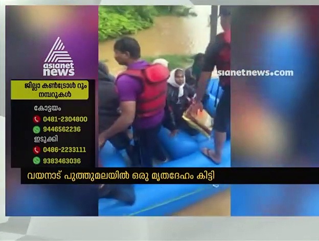 പുത്തുമലയില്‍ ഉരുള്‍പൊട്ടിയിടത്ത് രക്ഷാപ്രവര്‍ത്തനം; മണ്ണിനടിയില്‍ കൂടുതല്‍ ആളുകള്‍ കുടുങ്ങിക്കിടപ്പുണ്ടെന്ന് നാട്ടുകാര്‍