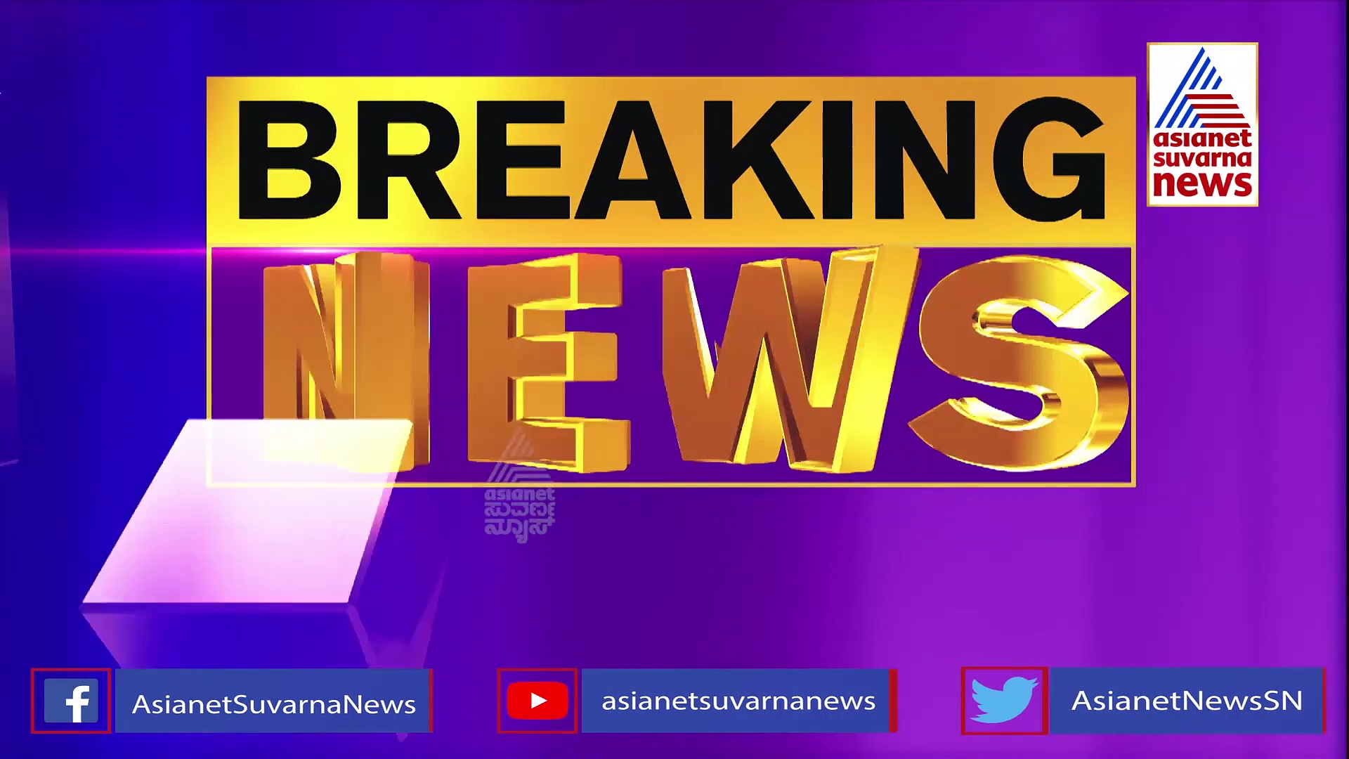 ಪಿಎಸ್‌ಐ ಮಾತ್ರವಲ್ಲ PWD ಪರೀಕ್ಷೆಯಲ್ಲೂ ಅಕ್ರಮದ ಘಾಟು..!