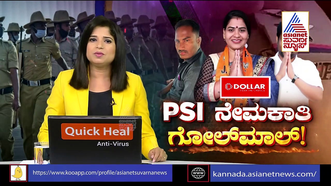 PSI Recruitment Scam: ಪರೀಕ್ಷಾರ್ಥಿಗಳಿಗೆ ಬ್ಲೂಟೂತ್‌ ಮೂಲಕ ಹೇಗೆ ಸೂಚನೆ ಹೋಗ್ತಿತ್ತು ಗೊತ್ತಾ?