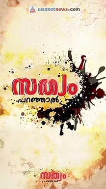 ഇത് പിഴയോ,കൊള്ളയോ? 2017-2018 സാമ്പത്തിക വർഷം രാജ്യത്തെ സ്വകാര്യ-പൊതുമേഖലാ ബാങ്കുകൾ പിഴ ഇനത്തിൽ ഇടാക്കിയത് 11,500 കോടി രൂപ!!!