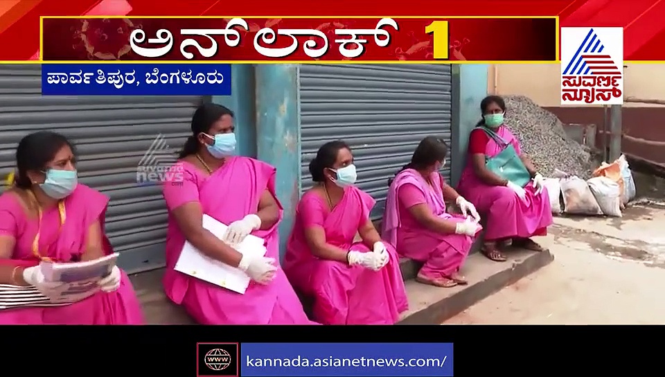 ಪಾರ್ವತಿಪುರದಲ್ಲಿ ಕೊರೊನಾಗೆ ವೃದ್ಧೆ ಸಾವು; ಇಡೀ ಏರಿಯಾ ಸೀಲ್‌ಡೌನ್