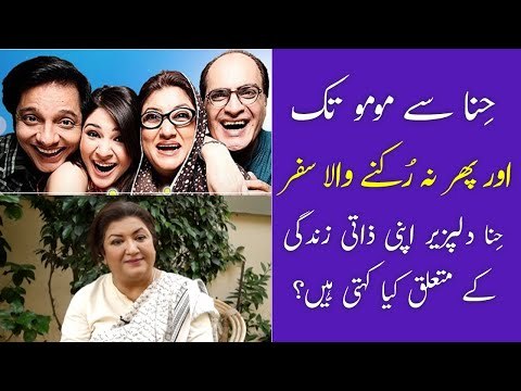 Momo Hina Dilpazeer Interview | Bulbulay | Burns Road Ki Neelofar | Quddusi Sahab Ki Bewah