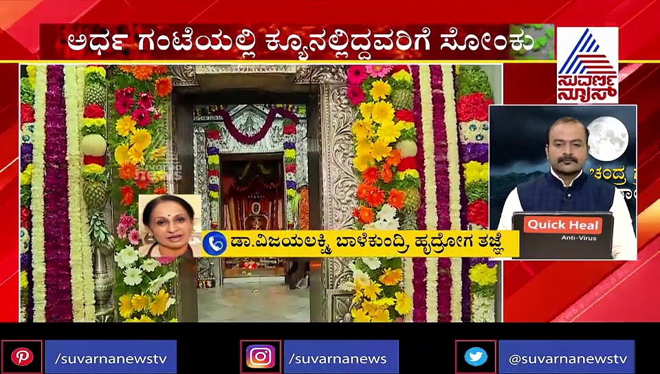 ಶಾಲೆಗಿಂತ ಧಾರ್ಮಿಕ ಕೇಂದ್ರ ಡೇಂಜರ್: ಸರ್ಕಾರದ ಮುಂದೆ ತಜ್ಞರ ಕಳವಳ