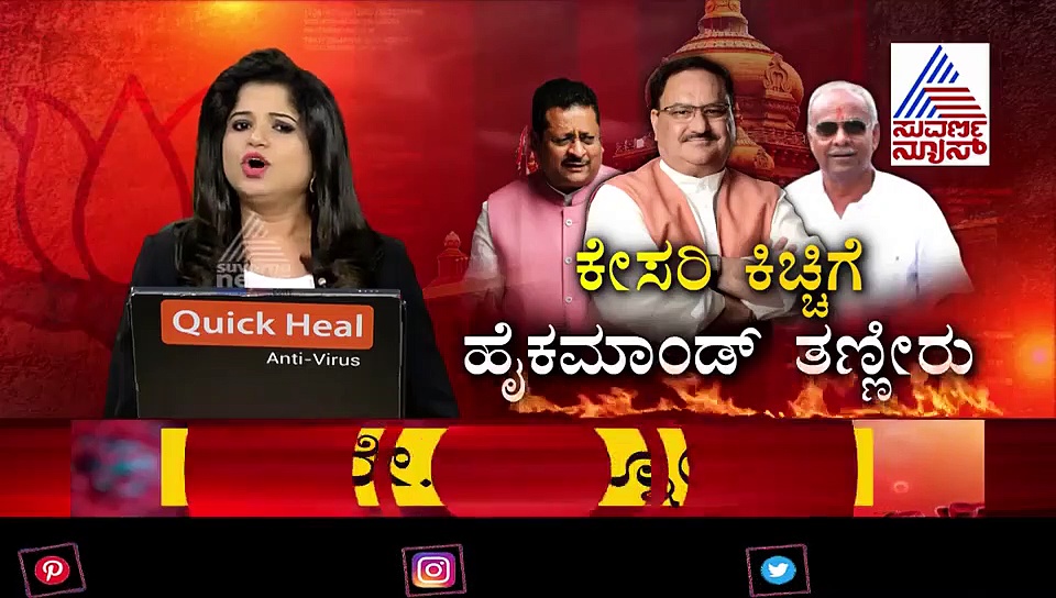 BSY ಬದಲಾವಣೆಗೆ ರಹಸ್ಯ ಸಭೆ: ಇಲ್ಲಿದೆ ಮಹತ್ತರ ಸಾಕ್ಷಿ