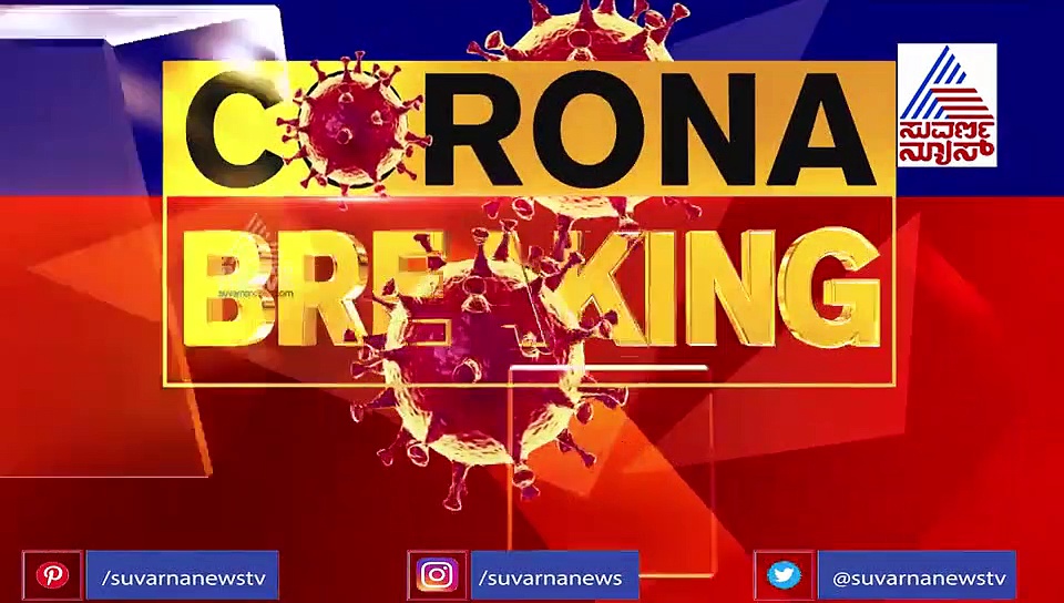 ಧಾರವಾಡಕ್ಕೆ ಹೊರ ರಾಜ್ಯ ಪ್ರಯಾಣಿಕರ ಟೆನ್ಷನ್..!