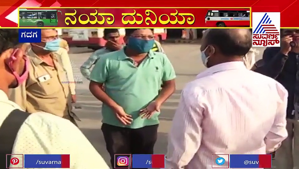 ಎಲ್ಲೋ ಬಸ್ ನಿಲ್ಲಸಿದ್ರೆ ಮಕ್ಕಳು, ಮಹಿಳೆಯರು ಏನ್ ಮಾಡ್ಬೇಕು? KSRTC ಅಧಿಕಾರಿಗೆ ಪ್ರಯಾಣಿಕರ ತರಾಟೆ