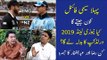 Eng Vs NZ Match Analysis by Abdul Ghaffar and Hassan Raza | Semi Final T20 World Cup 2021