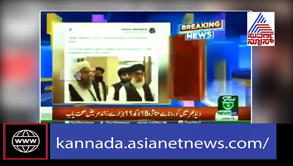 ಪ್ರಧಾನಿ ಮೋದಿ ಪ್ಲಾನ್‌ಗೆ ಬೆಚ್ಚಿ ಬಿದ್ದ ತಾಲಿಬಾನ್, ಪಾಕಿಸ್ತಾನ ಬುಡಕ್ಕೆ ಬಿತ್ತು ಬೆಂಕಿ!