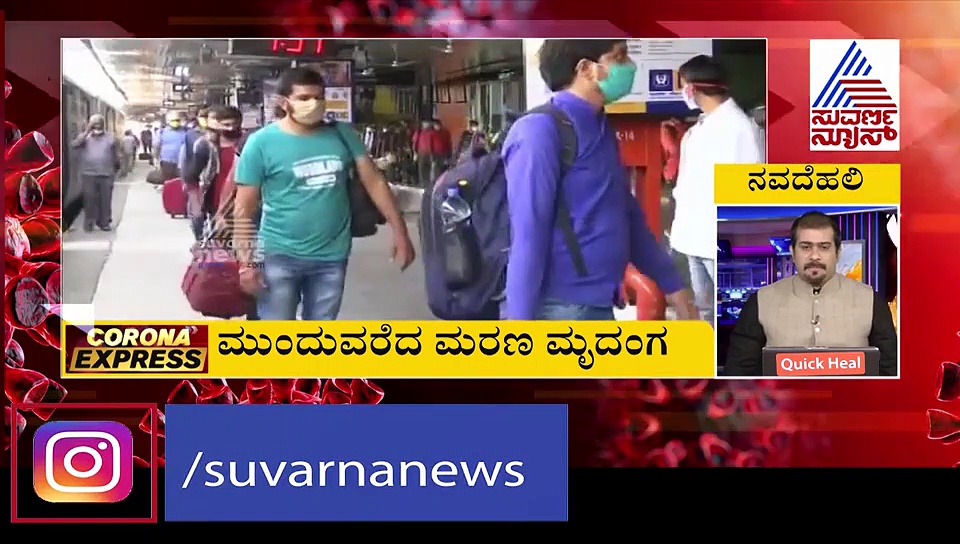 ಗೋವಾಗೆ ಶುರುವಾಯ್ತು ಮತ್ತೆ ಕೊರೋನಾ ಕಂಟಕ..!