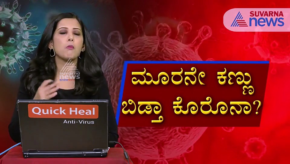 ಲಾಕ್‌ಡೌನ್ ನಡುವೆ ಕೇಂದ್ರದಿಂದ ಹೊಸ ಗೈಡ್‌ಲೈನ್ಸ್!