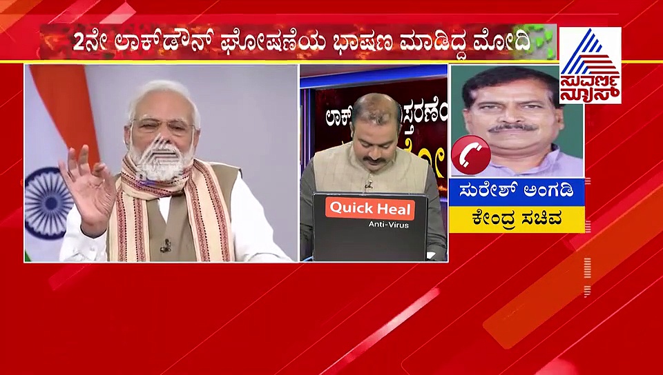 5 ರಾಜ್ಯಗಳಿಂದಷ್ಟೇ ಲಾಕ್‌ಡೌನ್ ವಿಸ್ತರಣೆಗೆ ಬೆಂಬಲ..!