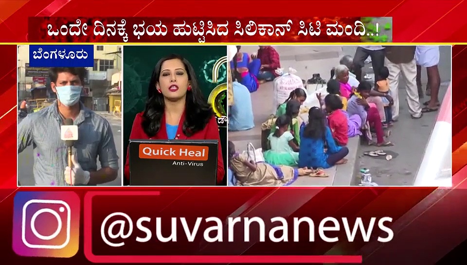 ಲಾಕ್‌ಡೌನ್ ಸಡಿಲಿಕೆ, ರಸ್ತೆಗಿಳಿದ ವಾಹನಗಳು, ಟ್ರಾಫಿಕ್ ಜಾಮ್‌ ನೋಡಿ ಪೊಲೀಸರೇ ಶಾಕ್‌!