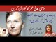 Anti Aging Diet Plan | Foods That Prevent Wrinkles | Tips by Dr Ayesha Abbas