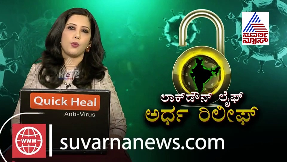 ಗ್ರೀನ್‌ ಝೋನ್‌ನಲ್ಲಿದ್ದ ಚಾಮರಾಜನಗರ ಜಿಲ್ಲೆಗೆ ಕೊರೋನಾ ಟೆನ್ಷನ್‌..!