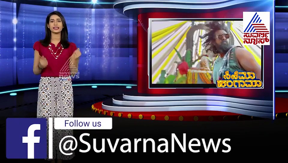 ಬಾಡಿ ಬಿಲ್ಡರ್ಸ್ ಫೇವರೇಟ್ ಆಯ್ತು ಕರಾಬು ಸಾಂಗ್; 15 ಮಿಲಿಯನ್ ವೀಕ್ಷಣೆ!