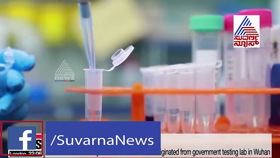 ಸದ್ಯದಲ್ಲೇ ಕೊರೊನಾಗೆ ಸಿಗುತ್ತಾ ಮದ್ದು?