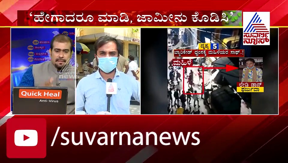 ಪಾದರಾಯನಪುರ ಬಿಬಿಎಂಪಿ ಕಚೇರಿಗೆ ಭೇಟಿ ನೀಡಿದ ಶಾಸಕ ಜಮೀರ್ ಅಹಮ್ಮದ್