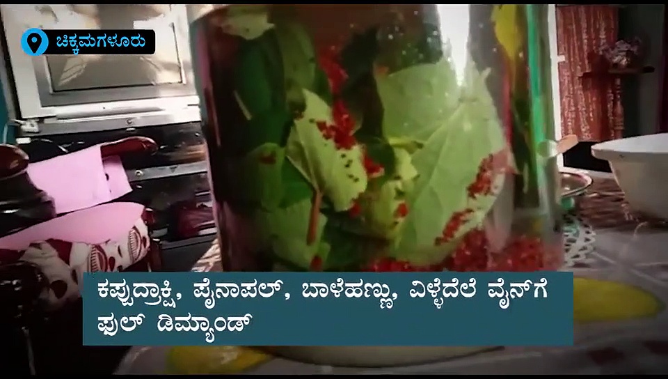 ಬಾರ್ ಇಲ್ಲದಿದ್ರೂ ಮದ್ಯಪ್ರಿಯರಿಗಿಲ್ಲ ಟೆನ್ಶನ್! ಇಲ್ಲಿ ಮನೆಯಲ್ಲೆ ರೆಡಿಯಾಗುತ್ತೆ!