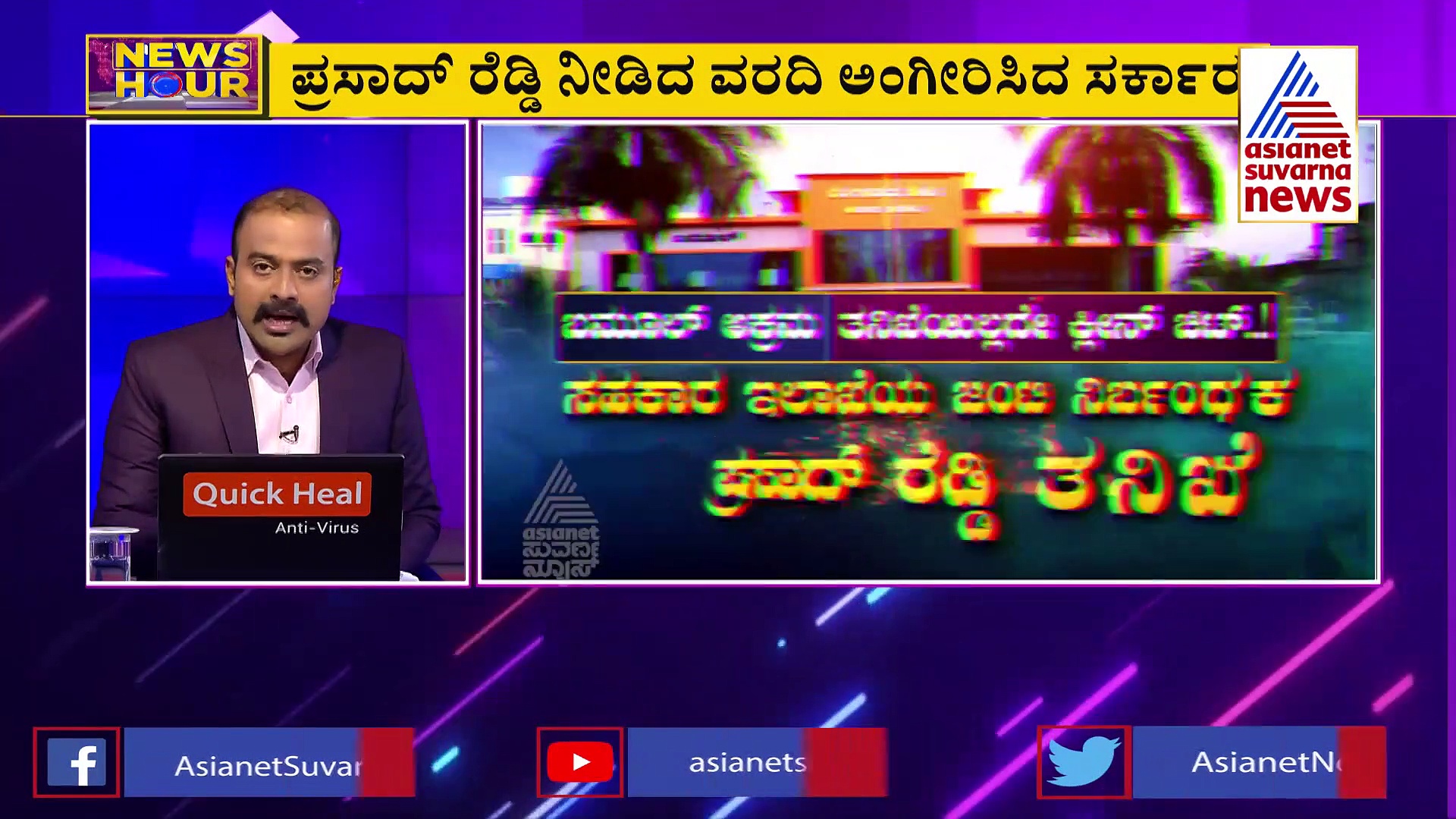 ಕಾಂಗ್ರೆಸ್‌ನತ್ತ ತಿರುಗಿತು PSI ನೇಮಕಾತಿ ಹಗರಣ, ಫೋಟೋ ಬಿಡುಗಡೆ ಮಾಡಿದ ಬಿಜೆಪಿ!