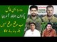 Pak Vs Aus Semi Final 2021 | Match Analysis by Hassan Raza and Abdul Ghaffar | T20 World Cup 2021