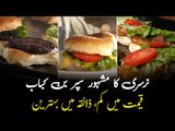 Super Nursery Burger Karachi | Bun Kabab | Chapli Kabab | Karachi Street Food