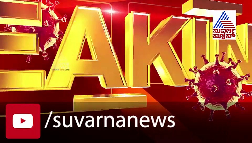 ವಿಶ್ವಾದ್ಯಂತ ವೈರಸ್‌ ಅಟ್ಟಹಾಸ: ಮಹಾಮಾರಿ ಕೊರೋನಾಗೆ ಸಿಕ್ಕೇ ಬಿಡ್ತಾ ಔಷಧ..?