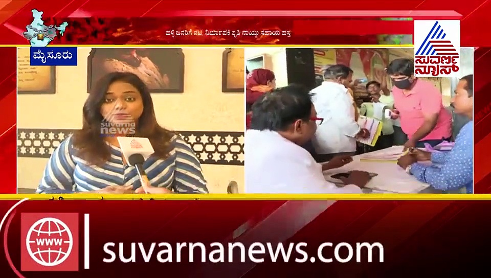 ಮೈಸೂರು ಮಿರ್ಚಿಯಿಂದ ವೃದ್ಧಾಶ್ರಮಗಳಿಗೆ ಆಹಾರ ಪೂರೈಕೆ