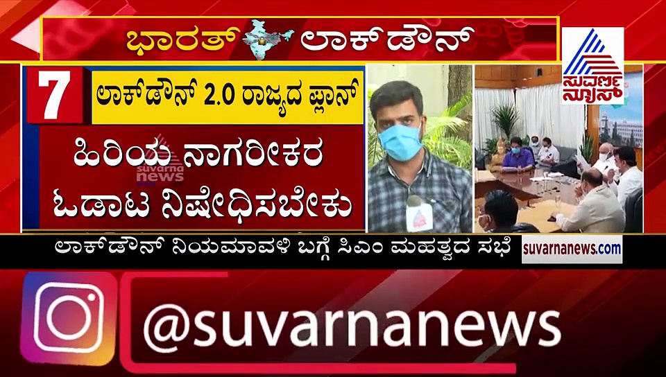 MSIL ಮಳಿಗೆಗಳಿಗೆ ಮಾತ್ರ ಅವಕಾಶವೇಕೆ? ನಮಗೂ ಕೊಡಿ: ಮದ್ಯ ಮಾರಾಟಗಾರರ ಒತ್ತಾಯ