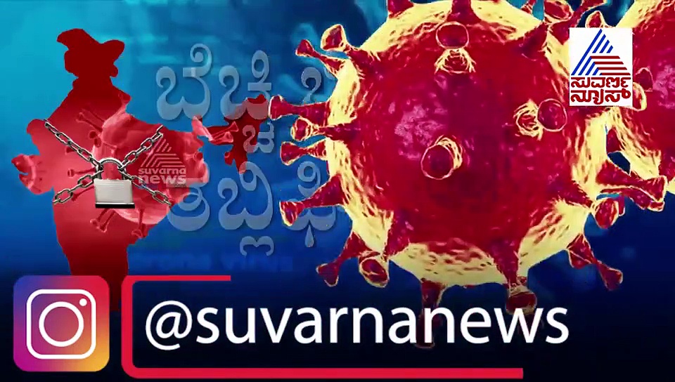 ದೆಹಲಿ ನಿಜಾಮುದ್ದೀನ್ ಮಸೀದಿಯಲ್ಲಿ ಪಾಲ್ಗೊಂಡಿದ್ದ ಕನ್ನಡಿಗರು ಎಲ್ಲಿಗೆ ಹೋದ್ರು?