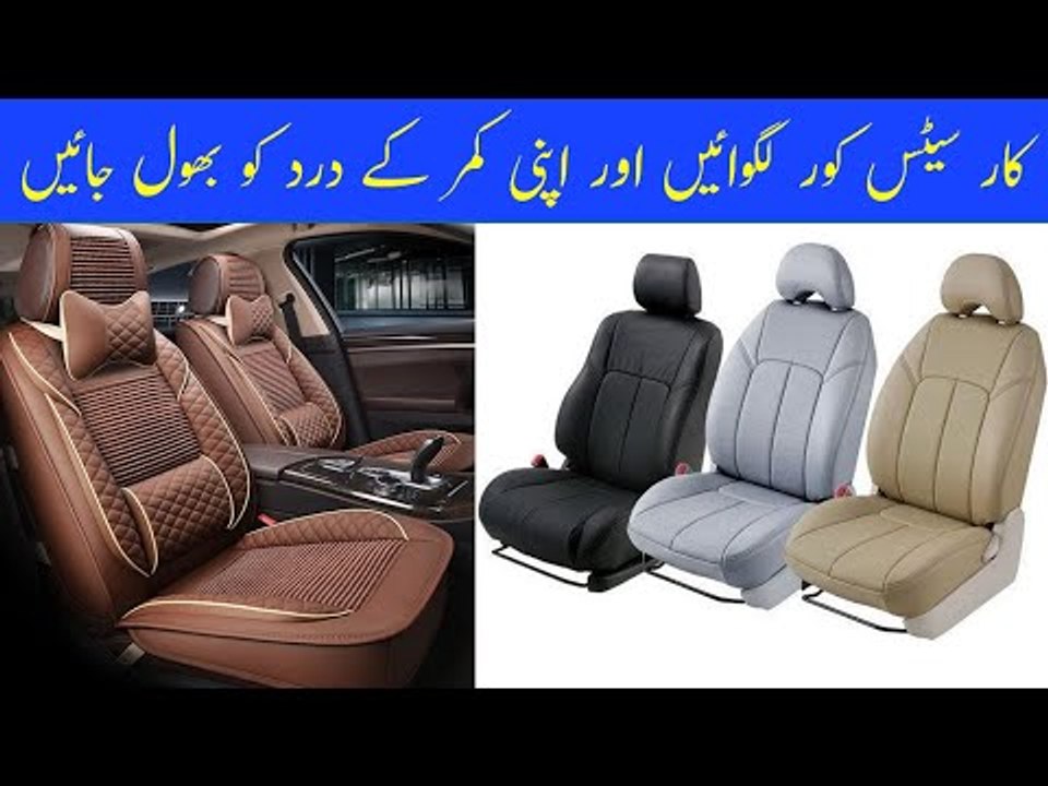 Cat Seat Covers Rexine Car Seat Covers Price In Pakistan Luxury