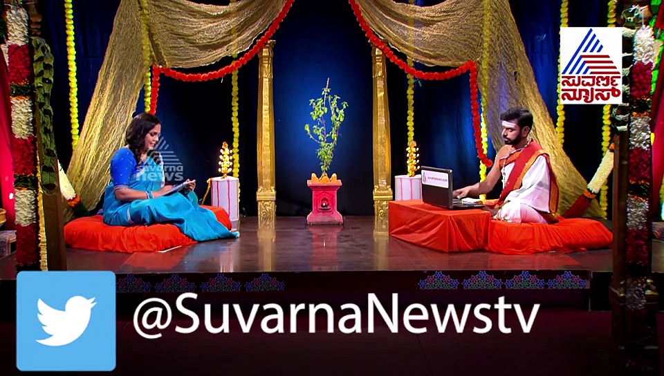 ಪಂಚಾಂಗ ಫಲ: ಮಾರ್ಚ್ 27 ರ ದಿನ ವಿಶೇಷಗಳಿವು!