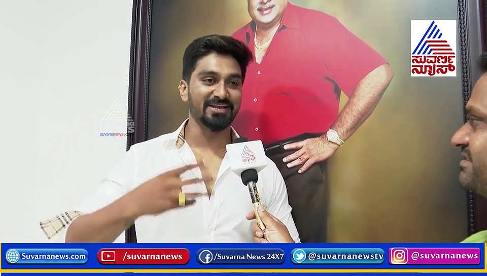 ಡಿಂಗ್ರಿ ನಾಗರಾಜ್‌ ಪುತ್ರ ರಾಜವರ್ಧನ್‌ ಕಮಾಲ್‌;  'ಬಿಚ್ಚುಗತ್ತಿ' ಬಗ್ಗೆ ನೀವೇ ಕೇಳಿ!