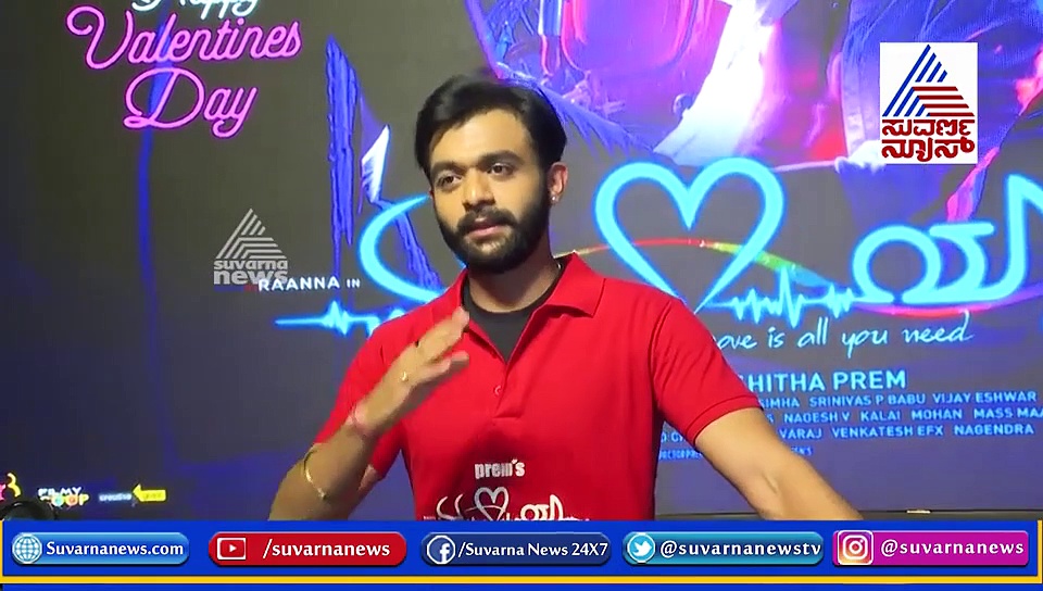 ಎರಡು ಟ್ರಾನ್ಸ್‌ಫಾರ್ಮೇಶನ್ ಲುಕ್‌ನಲ್ಲಿ 'ಏಕ್‌ ಲವ್‌ ಯಾ' ರಾಣಾ!