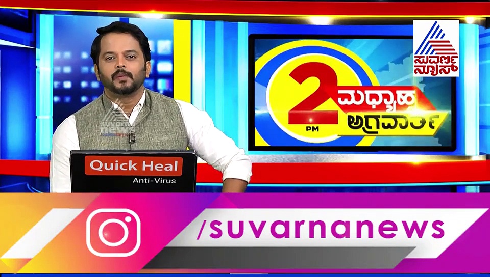 ಬೆಂಜ್ ಕಾರು ಅಪಘಾತದಲ್ಲಿ ಅಶೋಕ್ ಪುತ್ರ? ಇದಕ್ಕೆ ಗೃಹ ಸಚಿವರ ಫಸ್ಟ್ ರಿಯಾಕ್ಷನ್