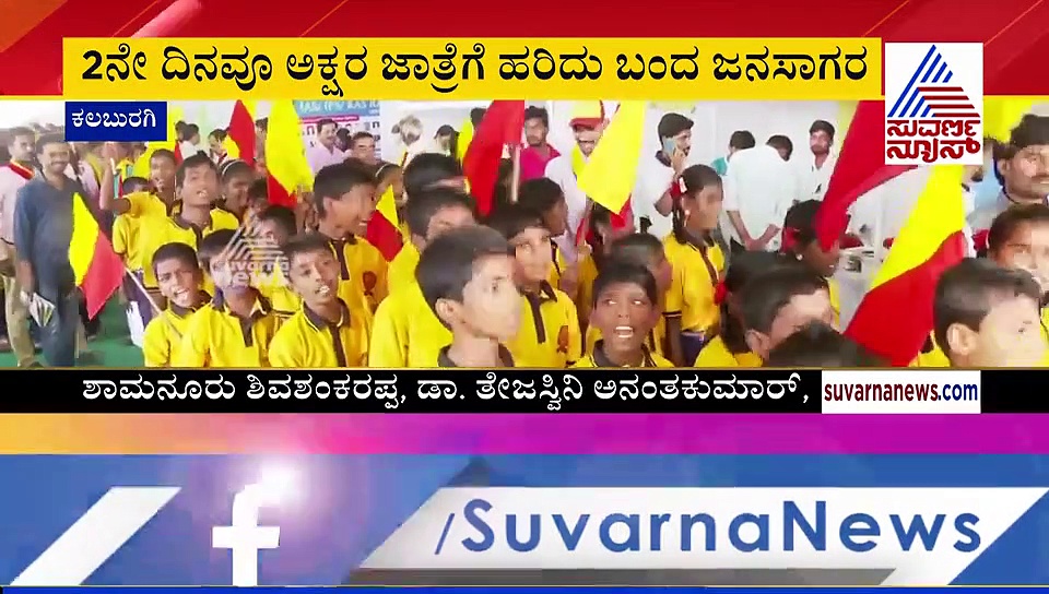 ರವಿ ಹೆಗಡೆಗೆ ಸನ್ಮಾನ, ಹಾವೇರಿಯಲ್ಲಿ ಮುಂದಿನ ಸಾಹಿತ್ಯ ಸಮ್ಮೇಳನ