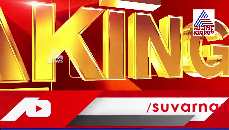 BBMP ಸೋಶಿಯಲ್ ಮೀಡಿಯಾ ನಿರ್ವಹಣೆಗೆ ಲಕ್ಷ ಲಕ್ಷ ಹಣ ಖರ್ಚು!