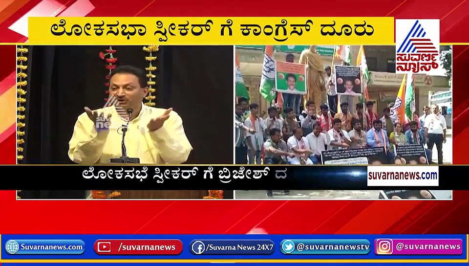 ಅನಂತ ಕುಮಾರ್ ಹೆಗಡೆ MP ಸದಸ್ಯತ್ವ ಅನರ್ಹಗೊಳಿಸುವಂತೆ ಸ್ಪೀಕರ್‌ಗೆ ದೂರು