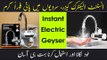 Instant Geyser | Electric Instant Geyser Price in Pakistan | Review