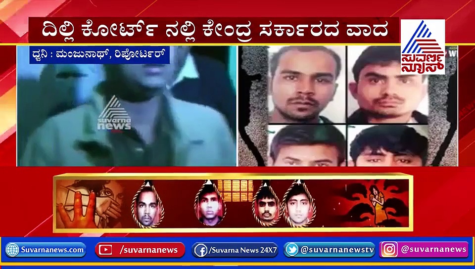 ಗಲ್ಲು ಮೂವರಿಗೋ, ಎಲ್ಲರಿಗೋ?: ಗಂಟೆಯಲ್ಲಿನ ನಿರ್ಧಾರ!