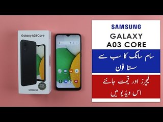 Tải video: Samsung Galaxy A03 Core Unboxing 2021 | Galaxy A03 Core Price in Pakistan