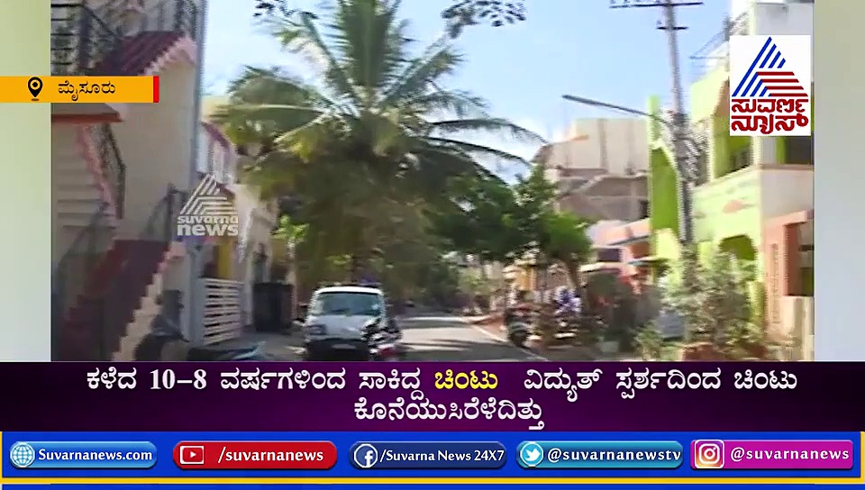 ಕೋತಿಯ ಗುಡಿಯ ನೋಡಿರಣ್ಣಾ! 'ಚಿಂಟು'ಗಾಗಿ ಗುಡಿ ಕಟ್ಟಿಸಲು ಮುಂದಾದ ಸಾರಾ ಮಹೇಶ್!