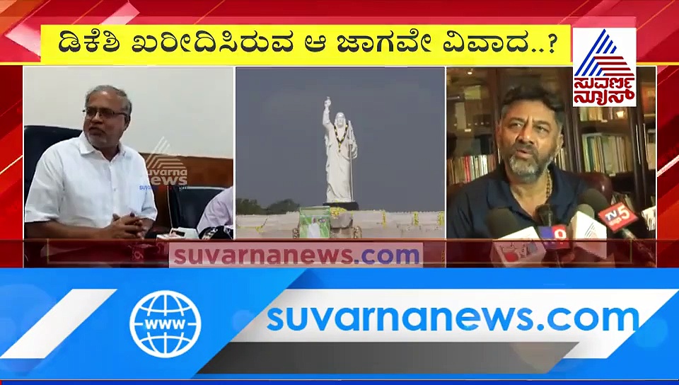 ಯೇಸು ಪ್ರತಿಮೆಗೆ ಮುಂದಾದ ಡಿಕೆಶಿಗೆ 'ಗೋಲ್‌ಮಾಲ್' ಸಂಕಷ್ಟ!