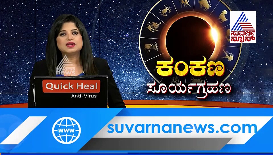 ಗ್ರಹಣಕ್ಕೆ ಡೋಂಟ್ ಕೇರ್, ಪ್ರಿ ವೆಡ್ಡಿಂಗ್ ಪೋಟೋ ಶೂಟ್ ಬಲು ಜೋರು!