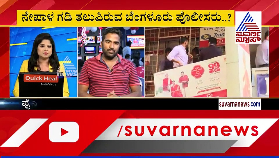 77 ಕೆಜಿ ಭಾರೀ ಚಿನ್ನದ ದರೋಡೆಗೆ ಬಿಗ್ ಟ್ವಿಸ್ಟ್, ಕದ್ದು ಚಿನ್ನ ಎಲ್ಲಿ ಹೋಯ್ತು?