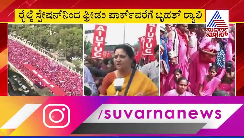 ಆಶಾ ಕಾರ್ಯಕರ್ತೆಯರ ಬೃಹತ್ ಪ್ರತಿಭಟನೆ : ಬೆಂಗಳೂರಲ್ಲಿ  ಎಲ್ಲೆಡೆ ಟ್ರಾಫಿಕ್ ಜಾಮ್