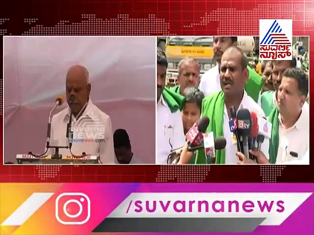 ಮಹಾರಾಷ್ಟ್ರಕ್ಕೆ ರಾಜ್ಯದಿಂದ ನೀರು! BSY ಘೋಷಣೆಗೆ ತಿರುಗಿ ಬಿದ್ದ ರೈತರು!