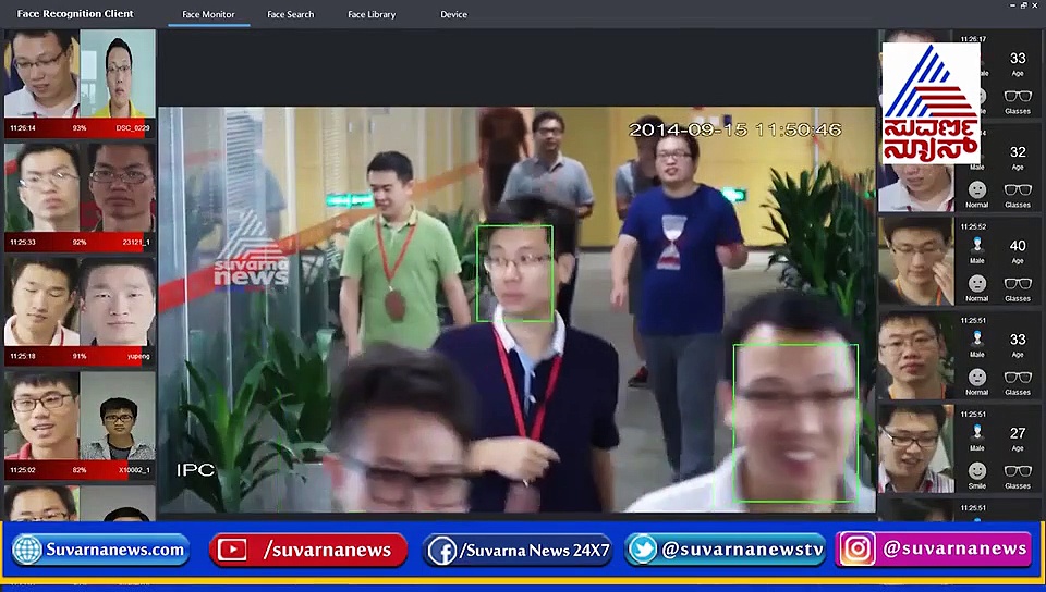 ಇನ್ಮುಂದೆ ಮೊಬೈಲ್ ಇಂಟರ್ನೆಟ್ ಬಳಸಬೇಕಾದ್ರೆ ಚಹರೆ ಸ್ಕ್ಯಾನ್ ಮಾಡೋದು ಕಡ್ಡಾಯ!