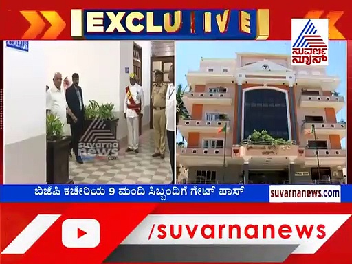 BJPಯಲ್ಲಿ ಕಚ್ಚಾಟ ಸ್ಫೋಟ; BSY ಆಪ್ತನಿಗೆ ಕಪಾಳಮೋಕ್ಷ!