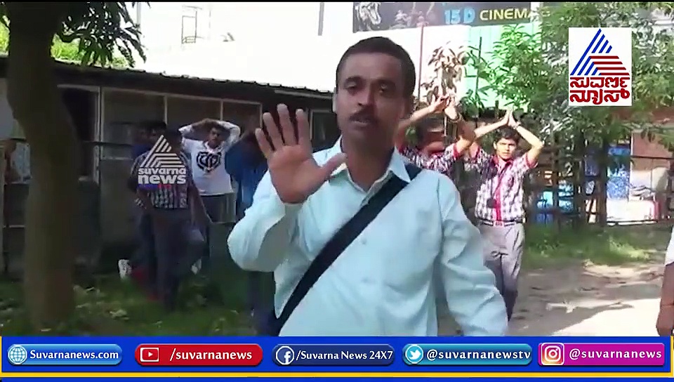 ಪ್ರವಾಸಕ್ಕೆ ಬಂದ ವಿದ್ಯಾರ್ಥಿಗಳಿಗೆ ಶಿಕ್ಷಕನ ಪನಿಶ್‌ಮೆಂಟ್ ..!