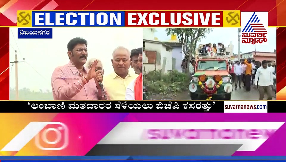 ಎಂಟಿಬಿ ನಾಗರಾಜ್ ಹೇಗೆ ಕೋಟ್ಯಧಿಪತಿಯಾದ್ರು? ಆನಂದ್ ಸಿಂಗ್ ಹೇಳ್ತಾರೆ ಕೇಳಿ!